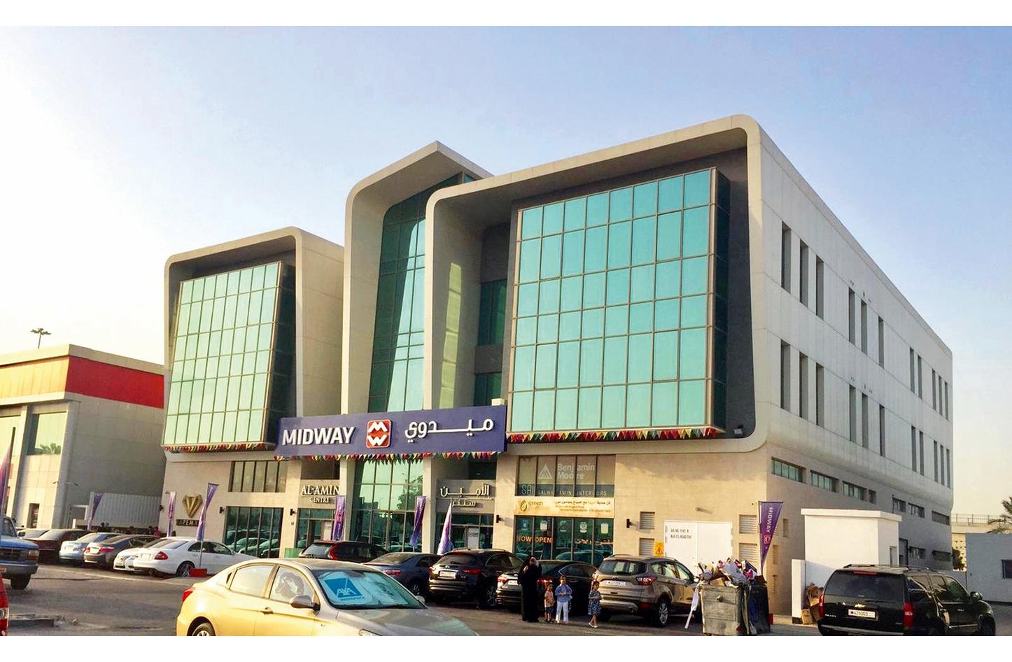 أسواق ميدوي - سوبرماركت في محافظة المحرق