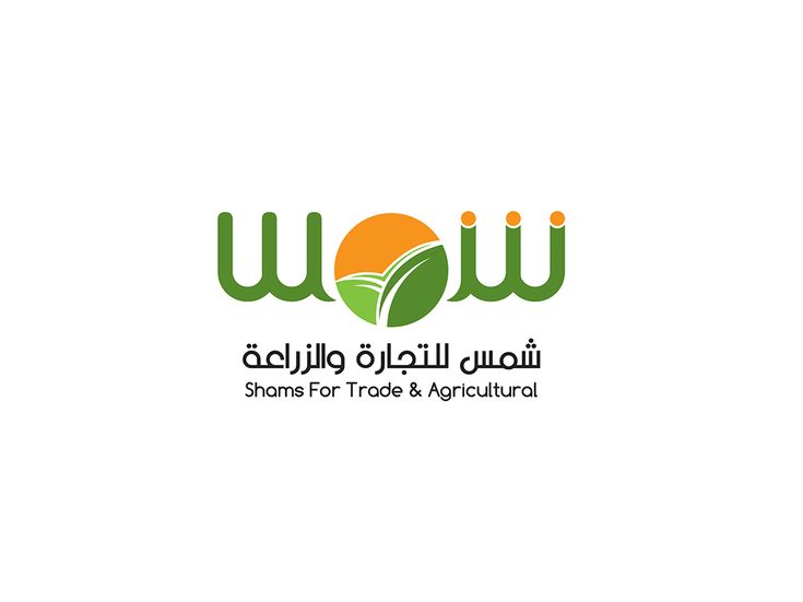 اسواق شمسة - سوبرماركت في النجف