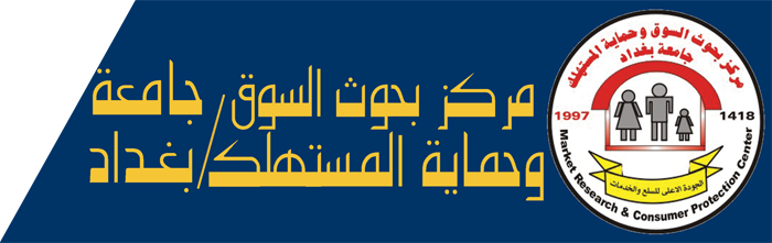 اسواق سنتر 30 - سوبرماركت في بابل