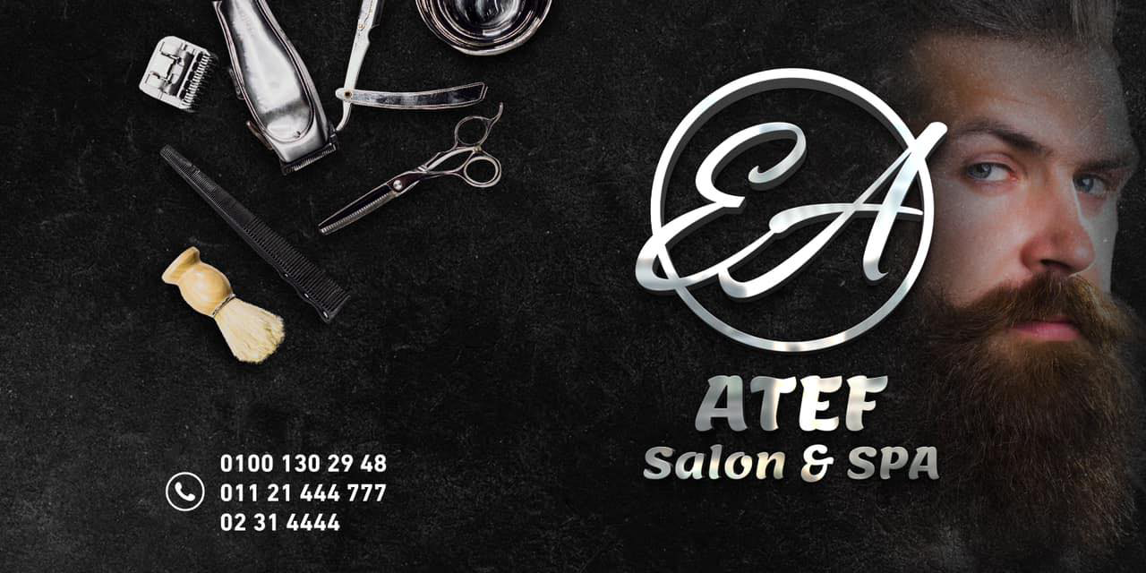 Atef Salon - مراكز تجميل في المنيا