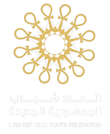 اتحاد الشباب الجديد - صالات رياضية في ميسان