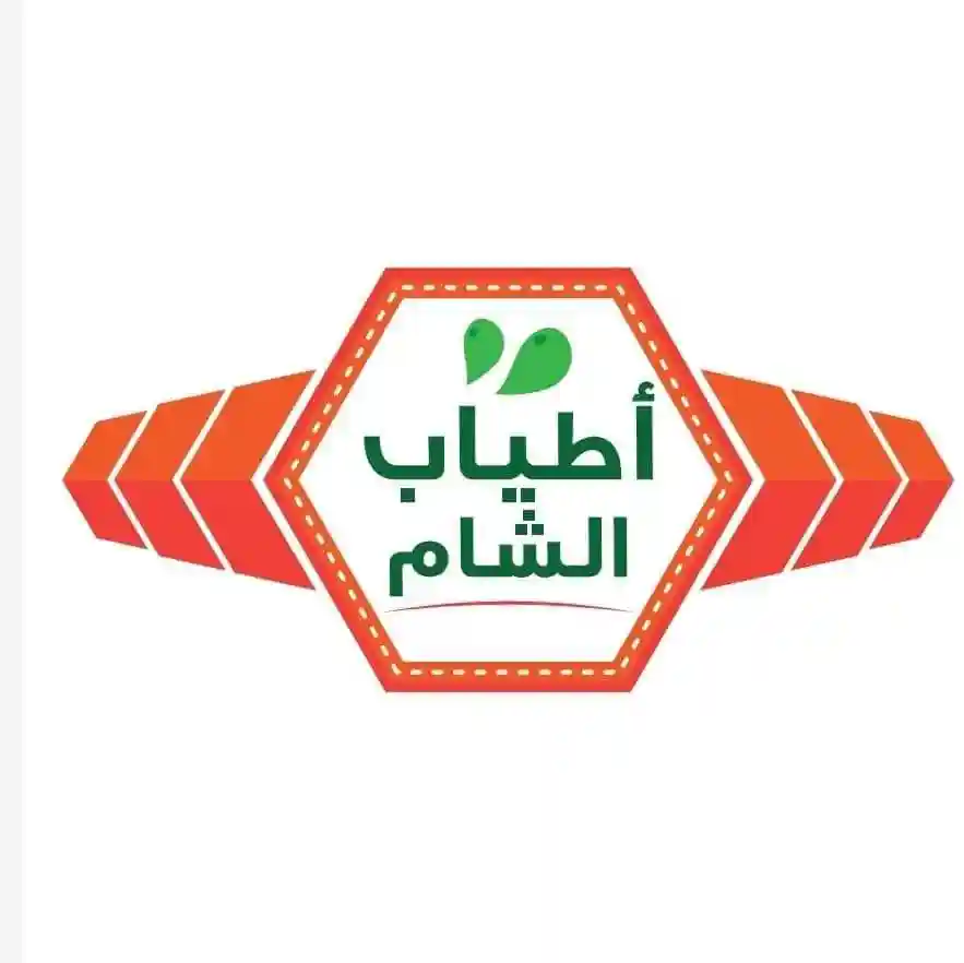 اطياب الشام - مطاعم في السويس