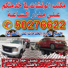 AutoWash - خدمات سيارات في مبارك الكبير
