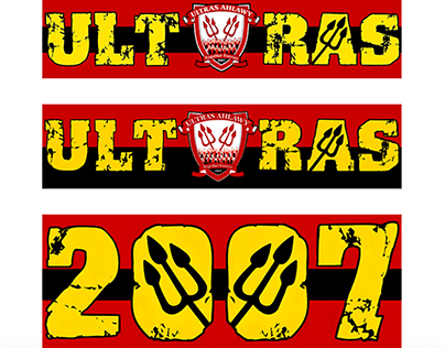 اولاالششتاوي - زراعة الشعر في كفر الشيخ