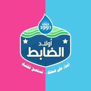 اولاد الظابط - مخابز في السويس