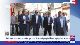 أولاد فايز لضبط الزوايا والترصيص - خدمات سيارات في المنيا