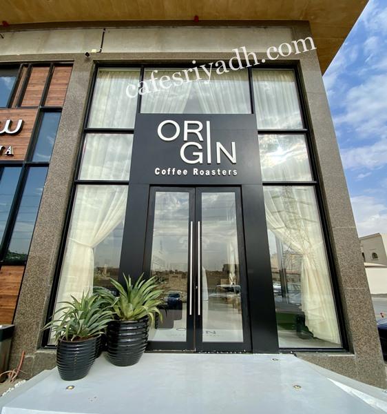 أوريجن كافيه - كافيهات في الدوحة
