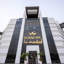 اوشن سبا العقيق‏ - مراكز تجميل في الرياض