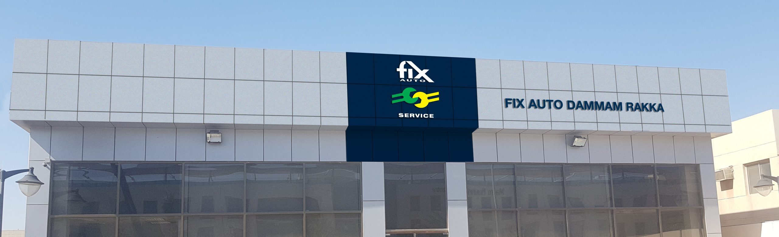 اوتو سيرفس auto service - خدمات سيارات في نينوى