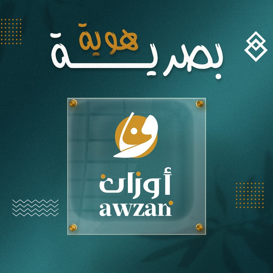 أوزا كافيه - كافيهات في الرياض