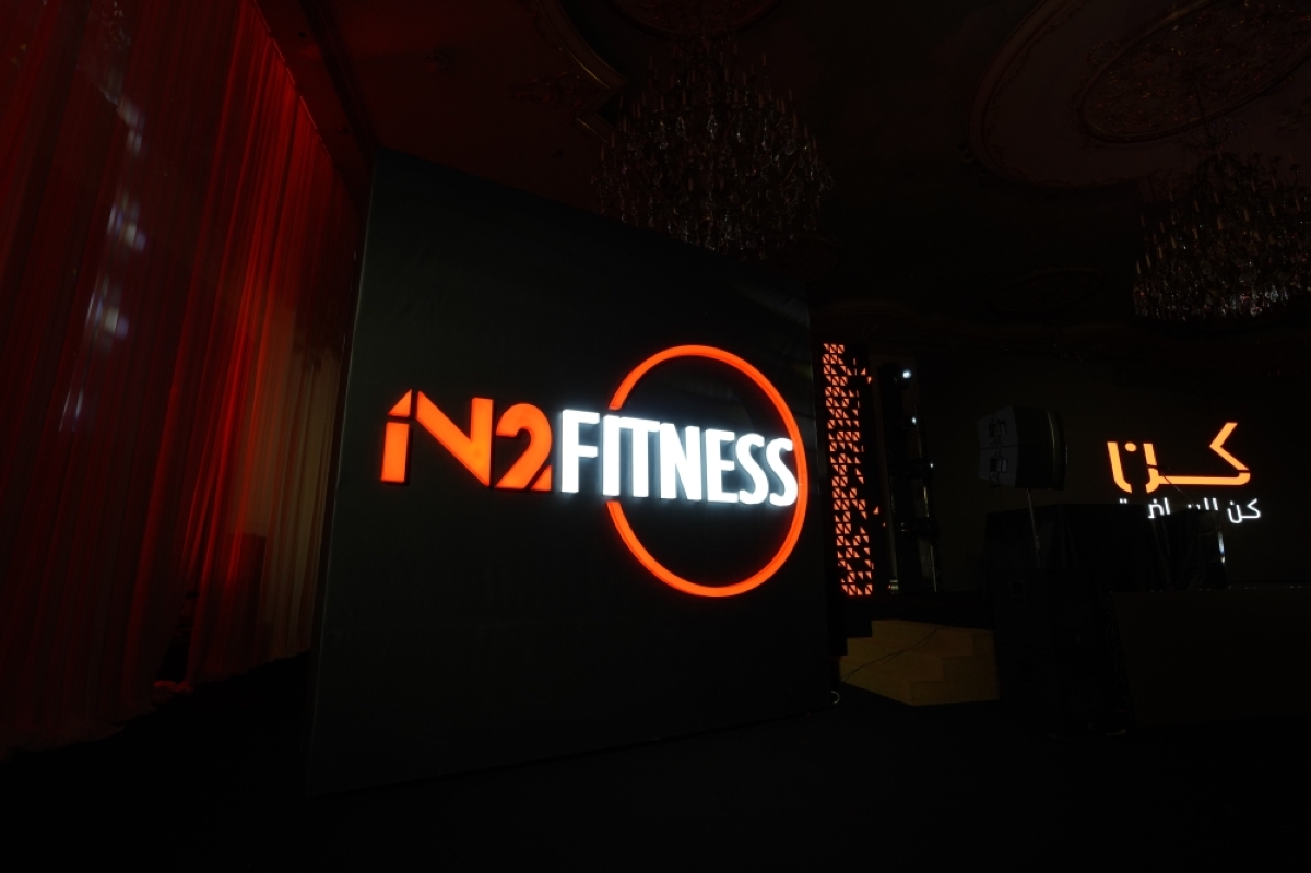 اي فتنس للرشاقة واللياقه البدنيه للنساء - صالات رياضية في جنوب الباطنة