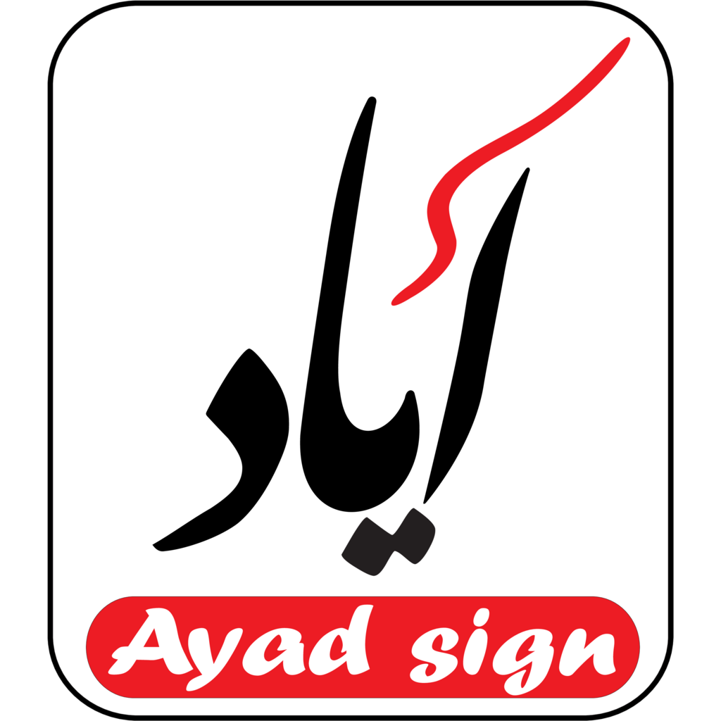 Ayad Service - مركز عياد - خدمات سيارات في بورسعيد