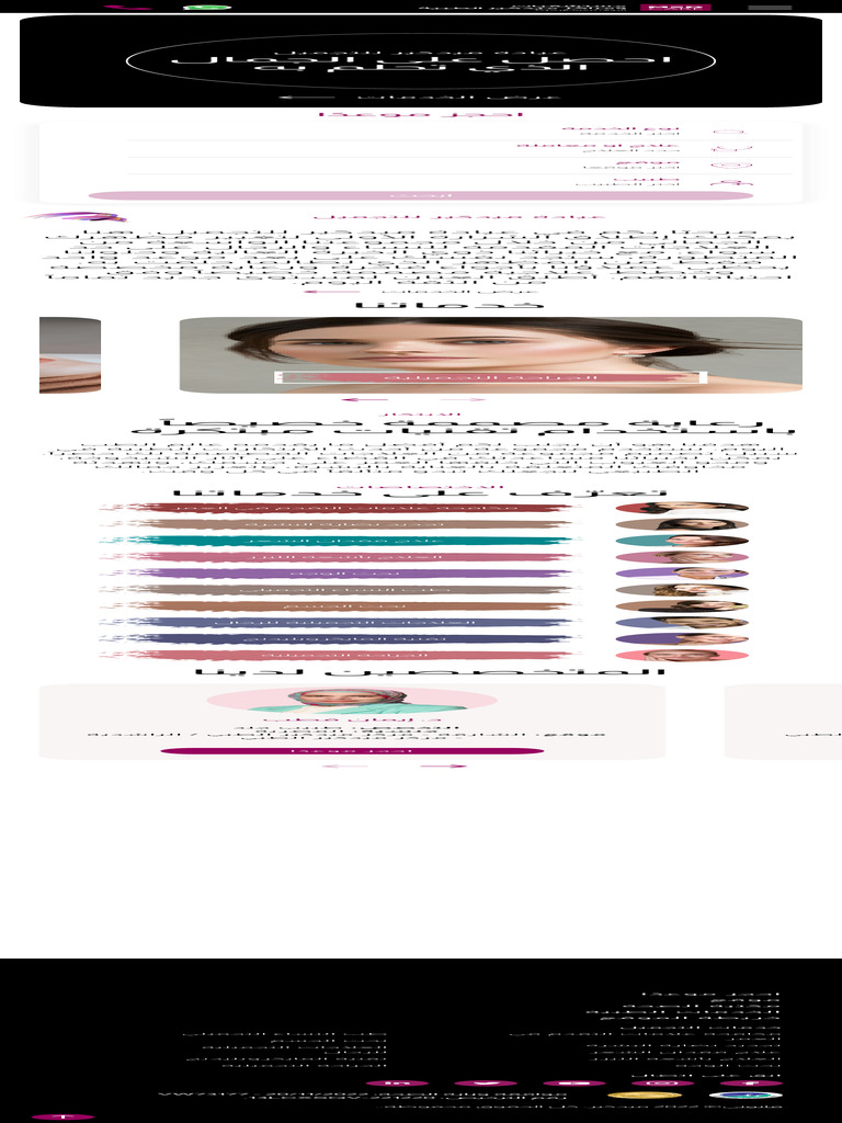 عيادة ایبل - مراكز طبية في دبي