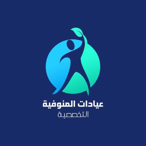 عيادة ابوبكر المنوفية -ادارة التامين الصحي ٢ - عيادات في المنوفية