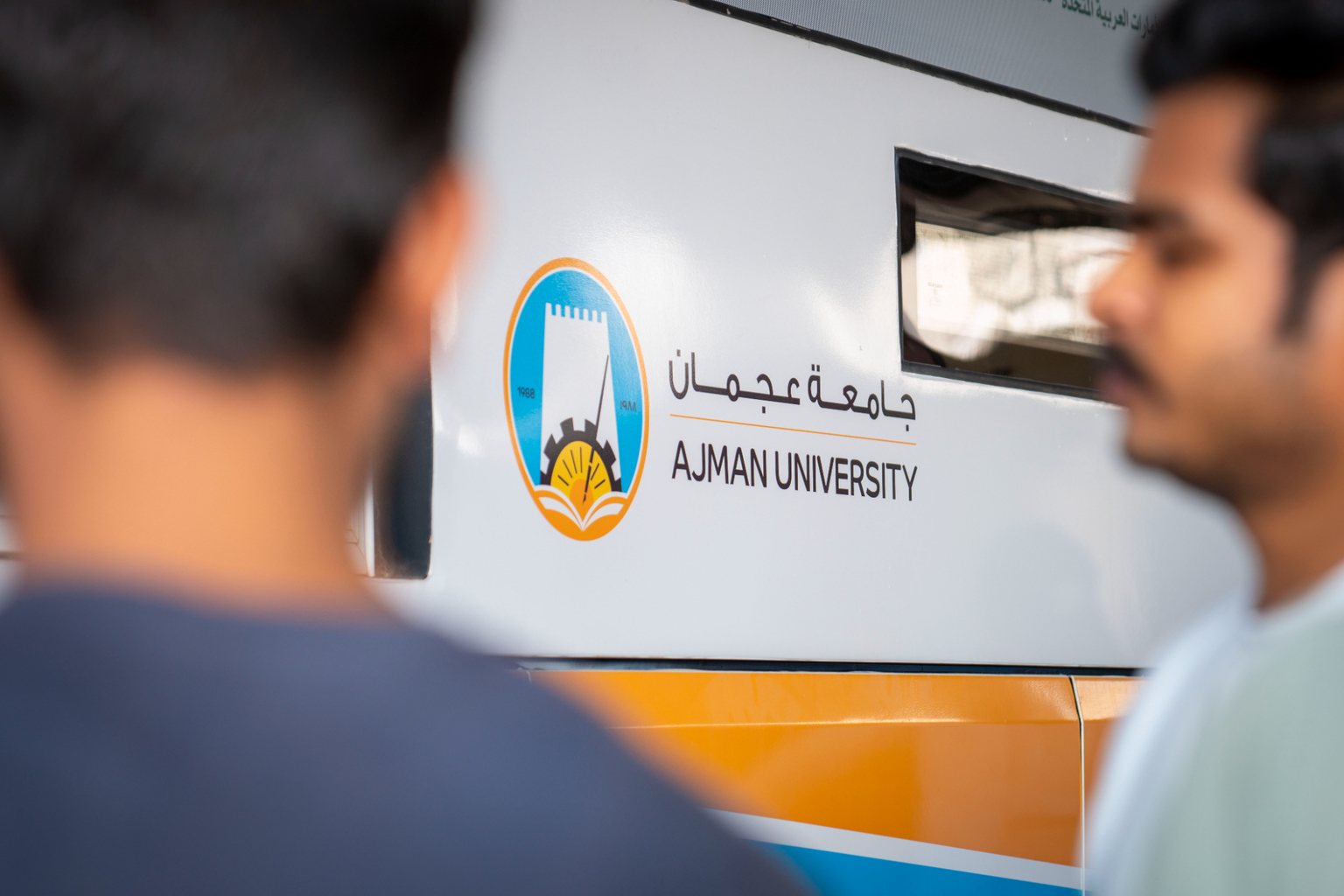 عيادة الأسنان بجامعة عجمان - عيادات أسنان في عجمان