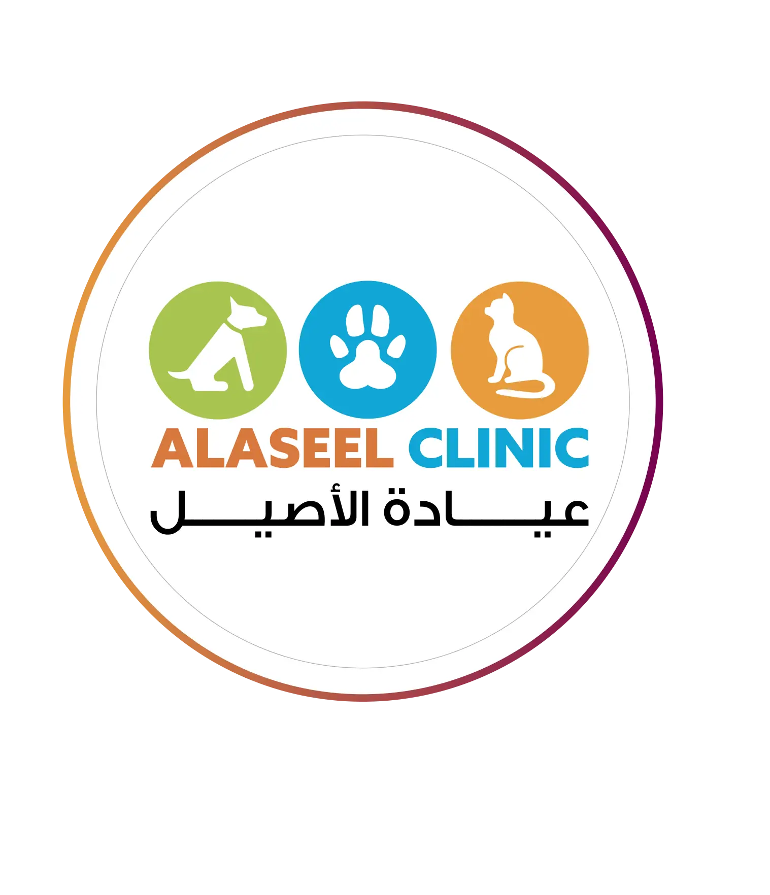 عيادة الاصيل النسائية التخصصية - عيادات في البريمي