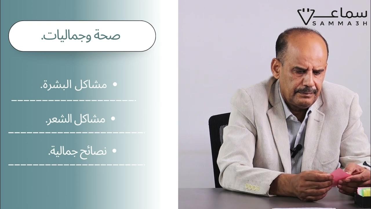 عيادة الدكتور عامر عبد الأحد زاكي - عيادات في نينوى