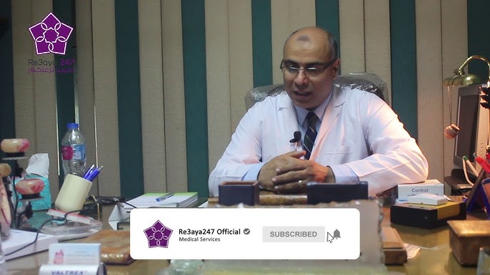 عيادة الدكتور عبد الحميد غزالي - عيادات في الأقصر