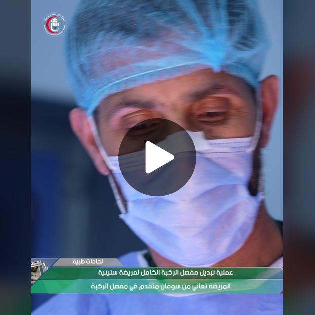 عيادة الدكتور احمد نعمة رجيب - عيادات في النجف