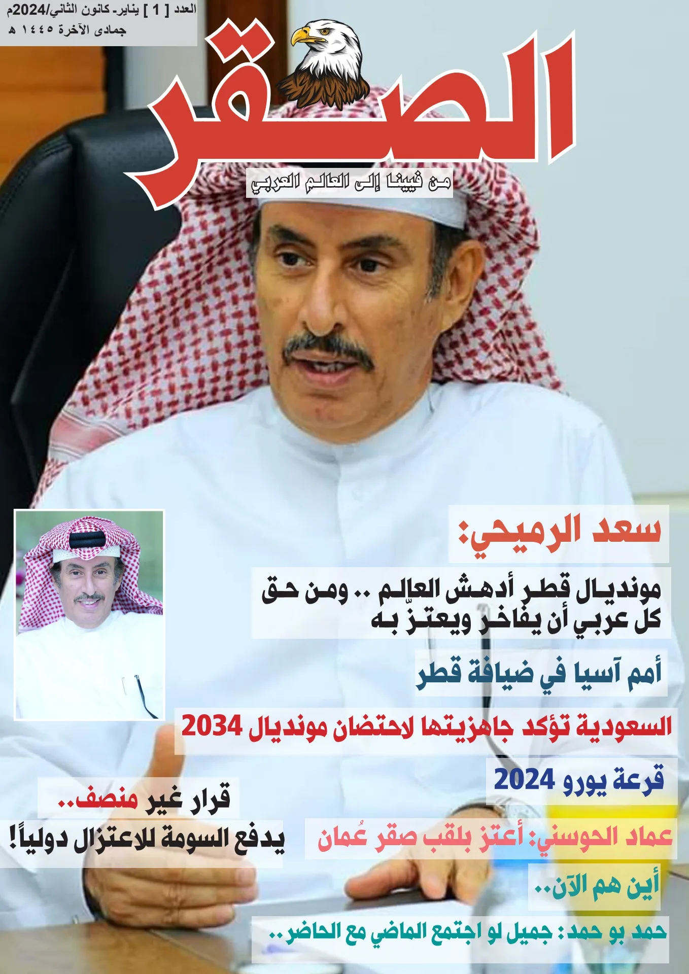 عيادة الدكتور أحمد ثائر ثامر بكلوريوس جراحة فك والأسنان - مراكز تجميل في ديالى