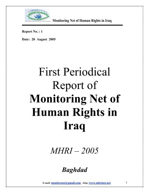 عيادة الدكتور الاختصاص داود سلمان عيدان الجبوري للامراض الجلدية والتناسليه - عيادات جلدية في المثنى