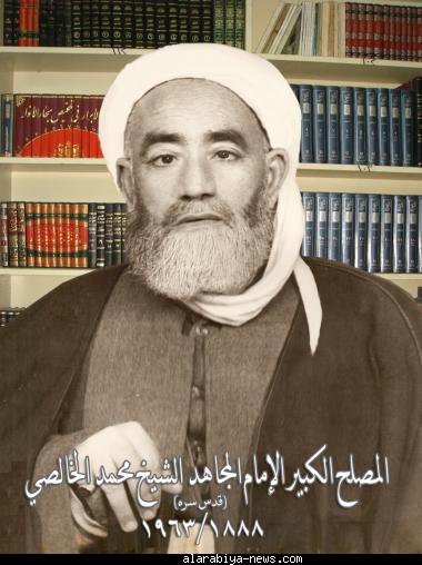 عيادة الدكتور إسلام الشيخ حميد الخالصي - عيادات في بغداد