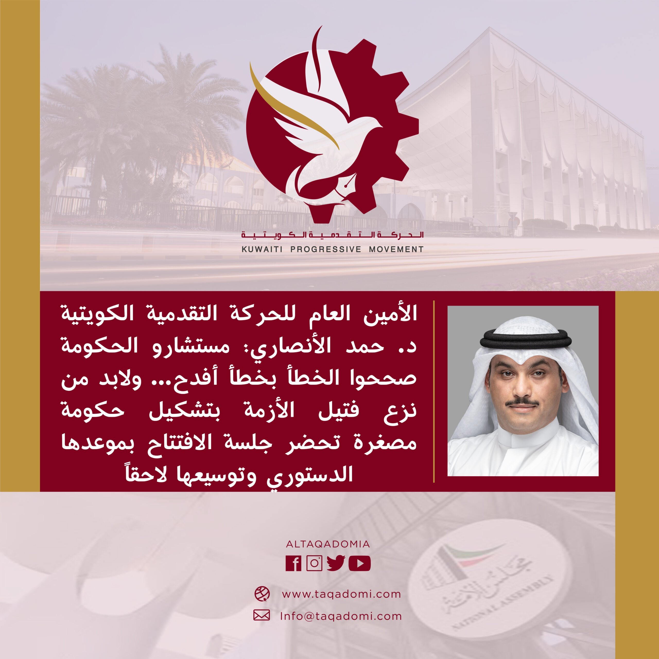 عيادة الدكتور حيدر الامين الربيعي لطب وزراعة وتقويم الاسنان - عيادات أسنان في صلاح الدين