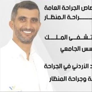 عيادة الدكتور جادالله الجراح أختصاصي الجراحة العامة و جراحة المنظار - عيادات في المفرق