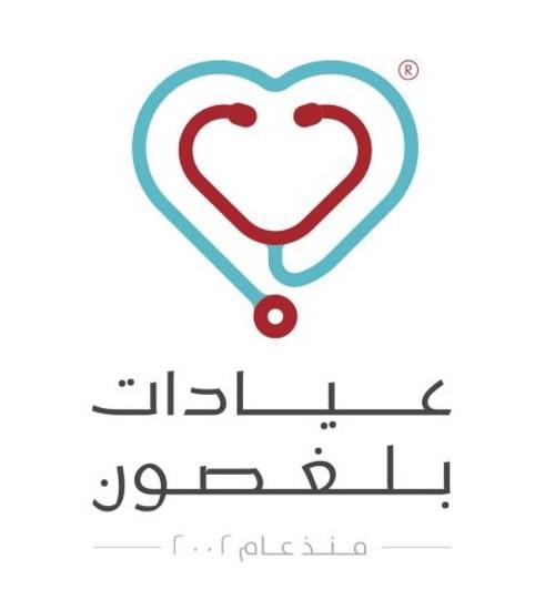 عيادة الدكتور معاذ القضاة - عيادات أسنان في عجلون