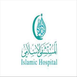 عيادة الدكتور محمد موسى للجلدية والتجميل والليزر - عيادات جلدية في صلاح الدين