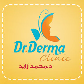 عيادة الدكتور محمد زايد للامراض الجلدية - عيادات جلدية في المنوفية