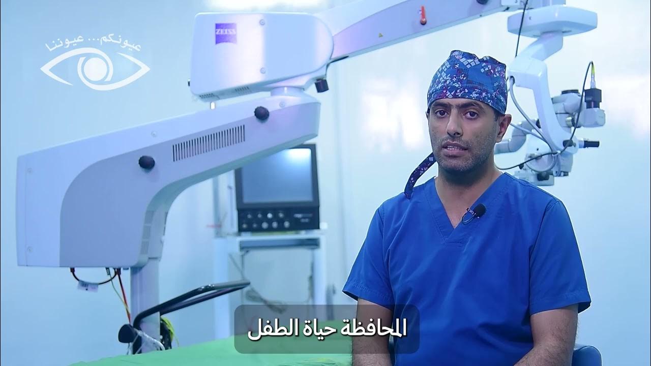 عيادة الدكتور مروان العاني لطب الأطفال - مراكز طبية في الأنبار
