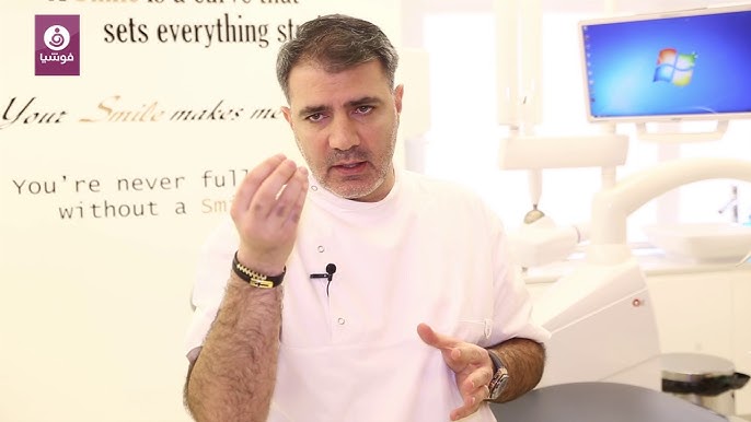 عيادة الدكتور رائد القضاة لطب وزراعة الاسنان ( عيادة الدكتورة سلوى حماشا سابقا) - عيادات أسنان في عجلون