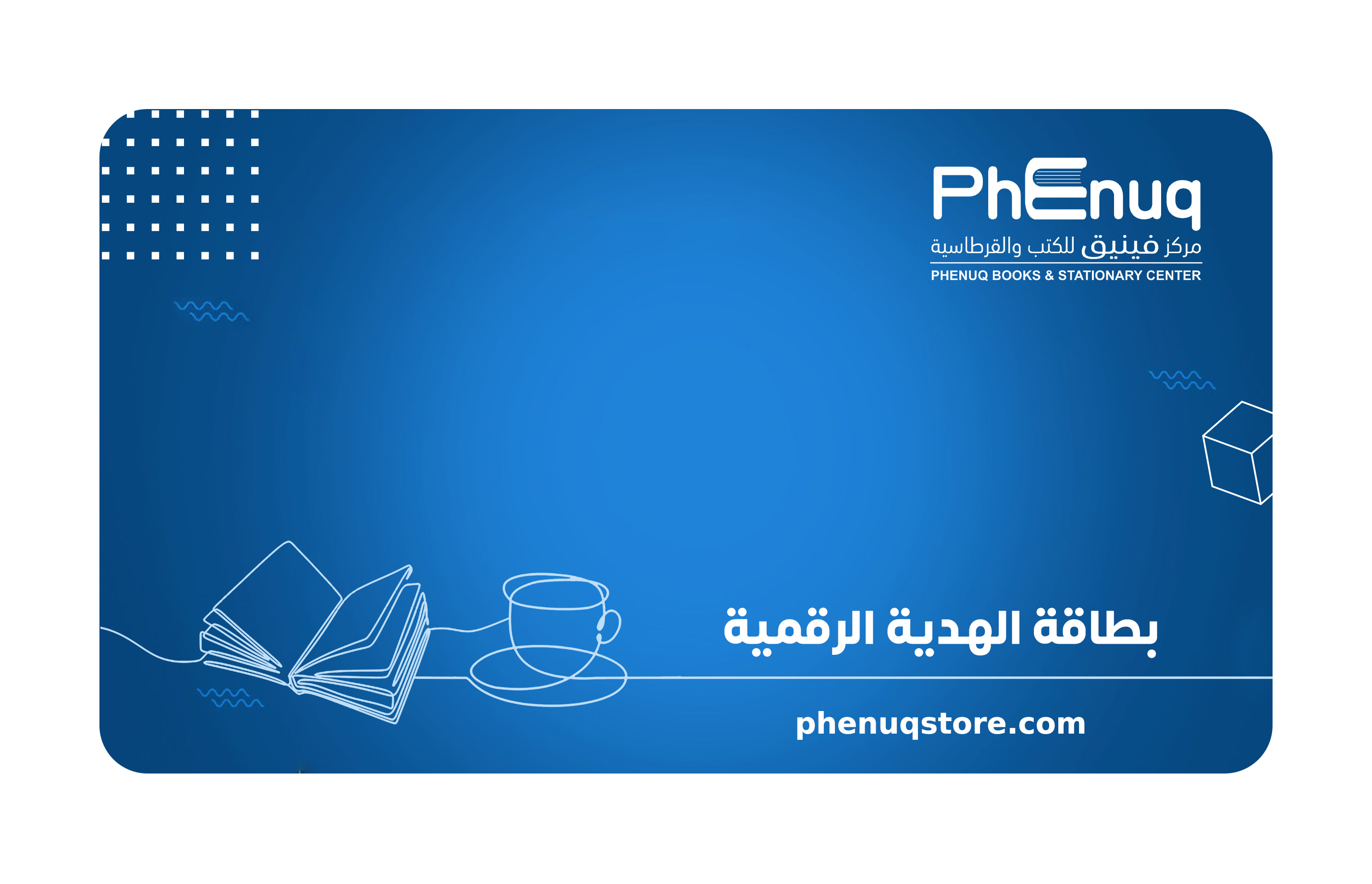 عيادة الدكتورة فرقد الخالدي - عيادات في النجف