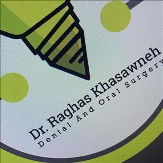 عيادة الدكتورة رغس خصاونه التخصصية لطب وزراعة الاسنان - عيادات أسنان في إربد