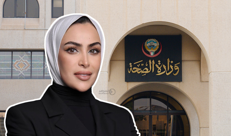 عيادة الدكتورة رسل خيون سعيد للأمراض الجلدية والتجميل والليزر - عيادات جلدية في النجف