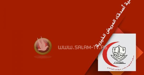عيادة الدكتورة / سلام نايفة - عيادات أسنان في عمّان
