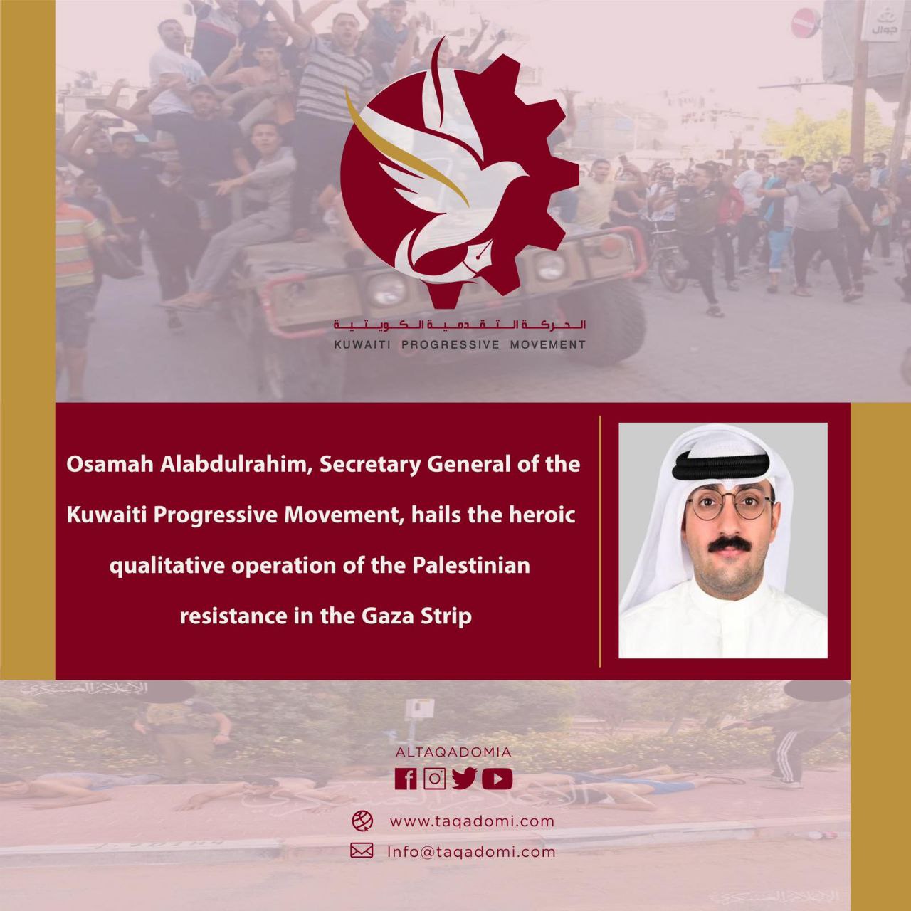 عيادة الدكتورالبيطري: عبدالعزيز محمد حسين السعدون - عيادات في صلاح الدين