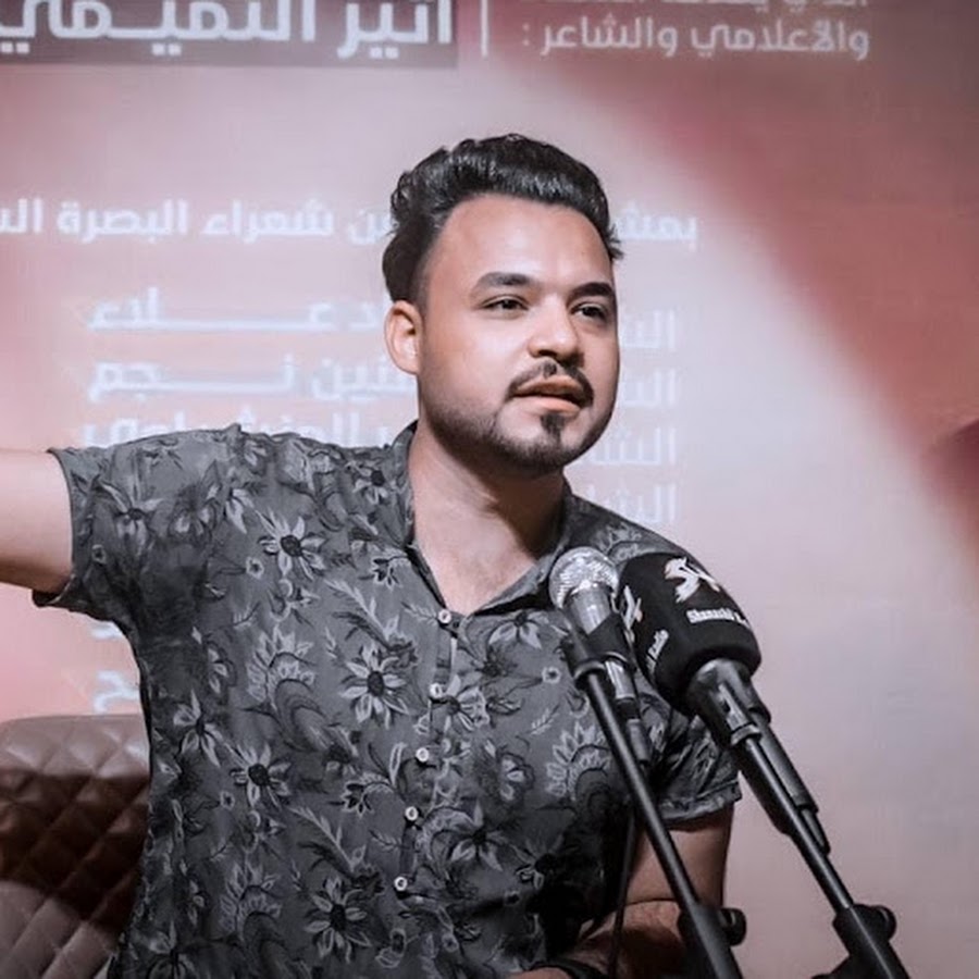 عيادة الدكتوره عفراء حسين الجيزاني - عيادات في البصرة