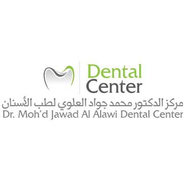 عيادة الجواد لطب وتجميل الاسنان aljawad dental clinic - عيادات أسنان في البصرة