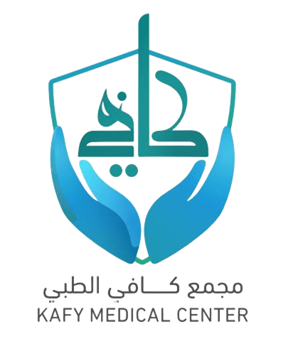 عيادة الكافي لطب وتجميل الاسنان - عيادات في ذي قار