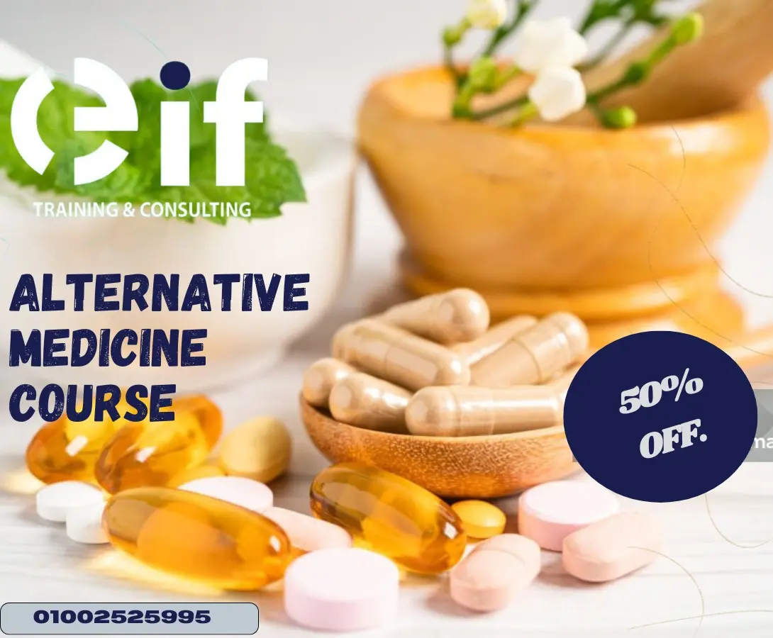 عيادة المميز الطب البديل - مراكز طبية في الظاهرة