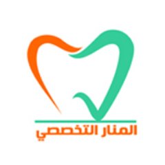 عيادة المنار التخصصية لطب الاسنان (د. منار مظهر) - عيادات أسنان في بابل