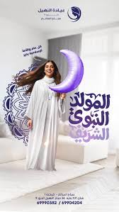 عيادة النهيل صباح السالم الدور 9 - مراكز طبية في صباح السالم