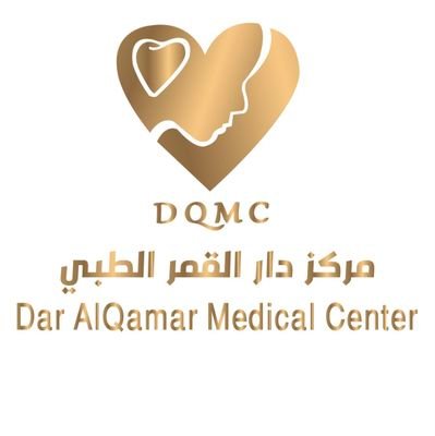 عيادة القمر الطبية البيطرية - عيادات في الأنبار