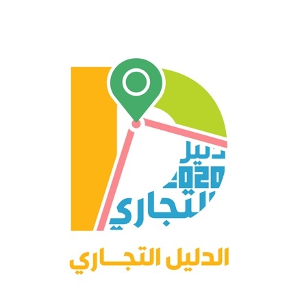 عيادة الرابيه الطبية - عيادات في إربد