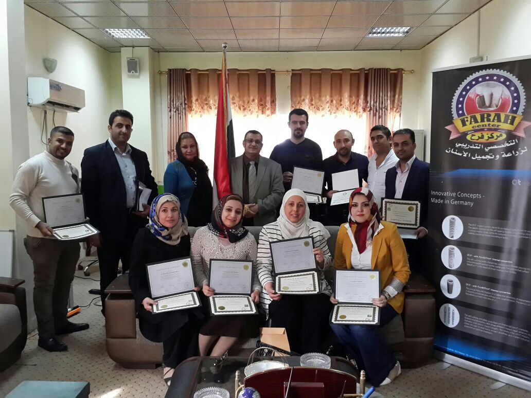 عيادة السعبري لطب الاسنان - عيادات أسنان في النجف