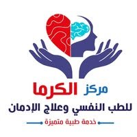 عيادة الطب النفسي و علاج الادمان - عيادات في شمال سيناء