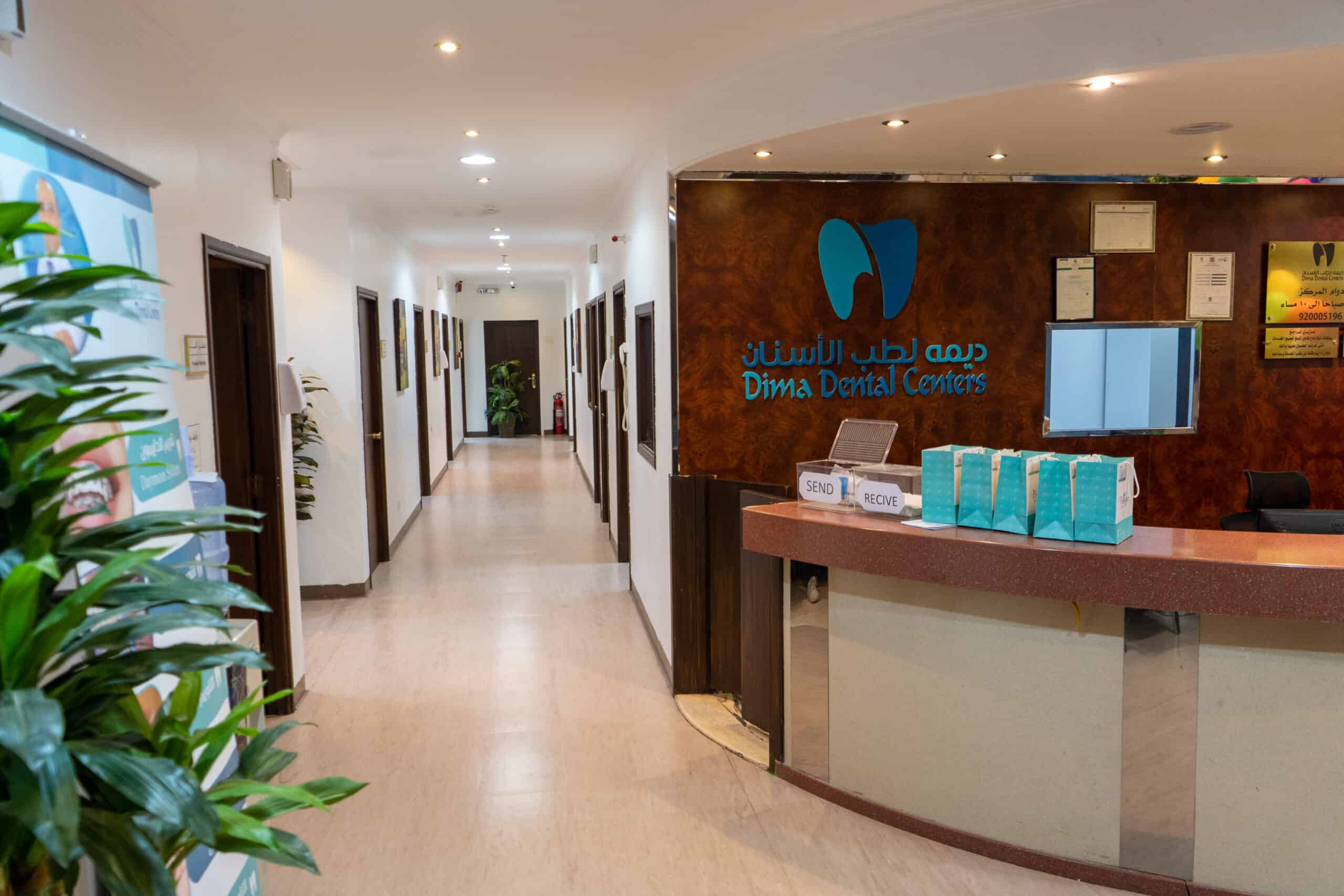 عيادة التحدي - عيادات أسنان في كربلاء