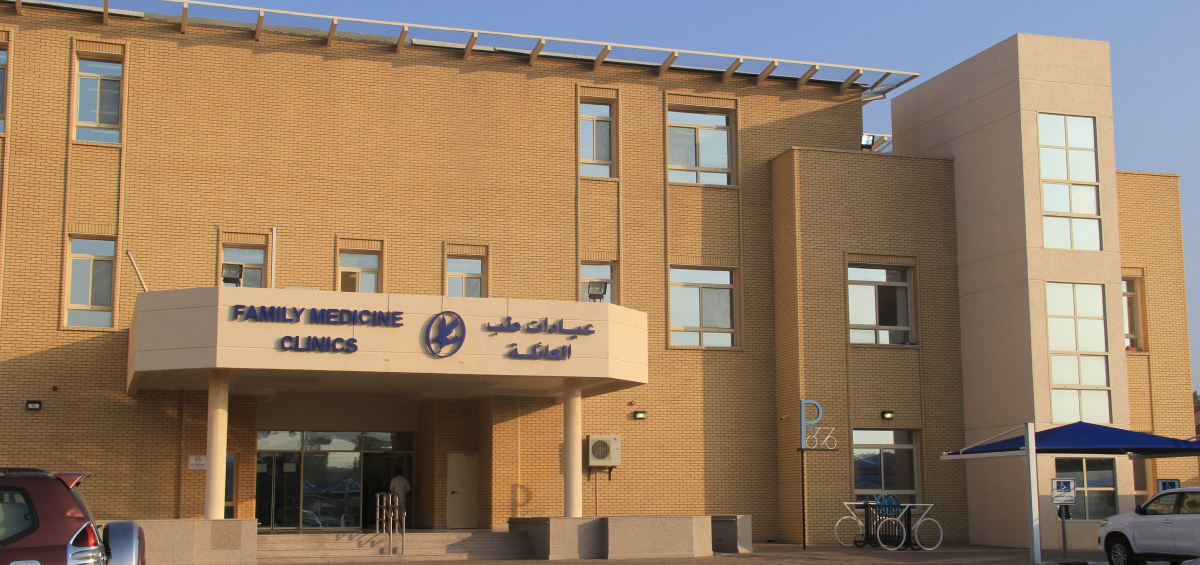 عيادة الوفرة KOC - عيادات في الوفرة